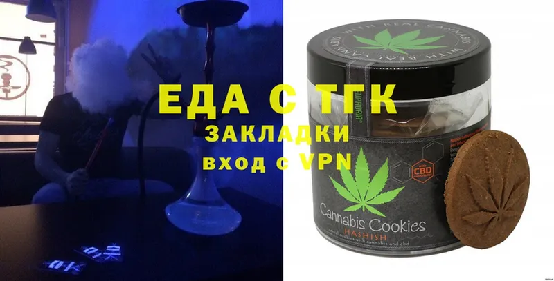 Cannafood конопля  blacksprut маркетплейс  Пушкино 